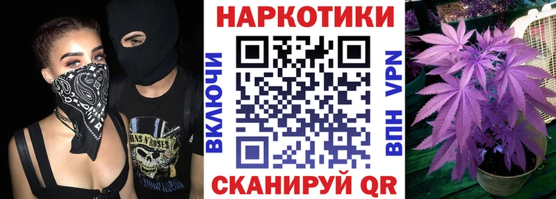 Наркошоп Кушва АМФ  Codein  COCAIN  ГАШИШ  МАРИХУАНА  APVP  Меф мяу мяу 