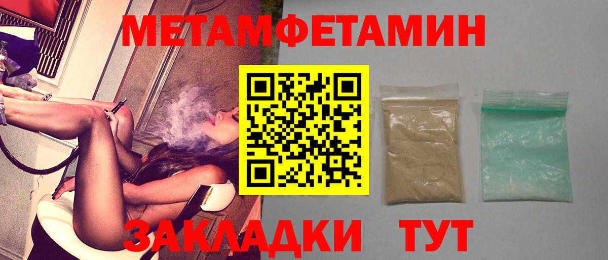 Амфетамин  АМФЕТАМИН VHQ  Вход с VPN  Кушва  АМФ 