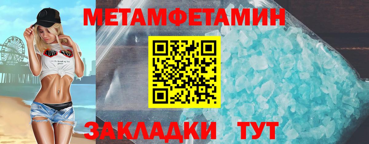 Мефедрон   МАРИХУАНА  Вход с VPN  Конопля  ГАШ  Кушва  ГАШИШ 