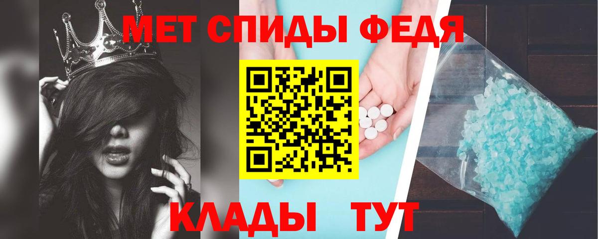 Амфетамин 98% Кушва