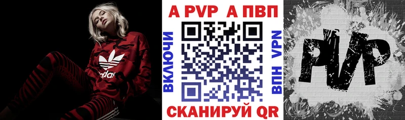 Альфа ПВП СК  мега онион  Кушва 