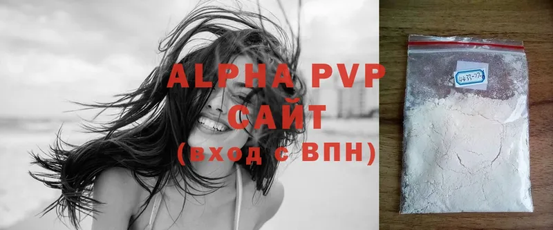 Alpha PVP кристаллы  купить закладку  Кушва 