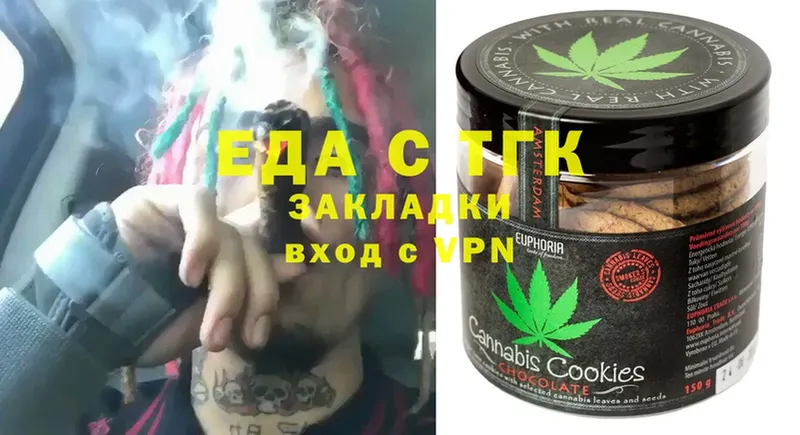 Canna-Cookies марихуана  где продают   Кушва 