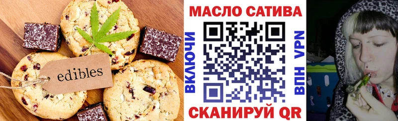 Еда ТГК конопля даркнет телеграм Кушва