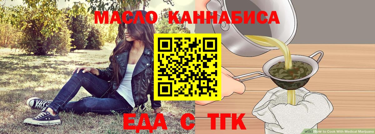 Cannafood марихуана  Вход с VPN  Кушва 
