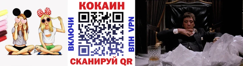 Cocaine Колумбийский  Кушва 
