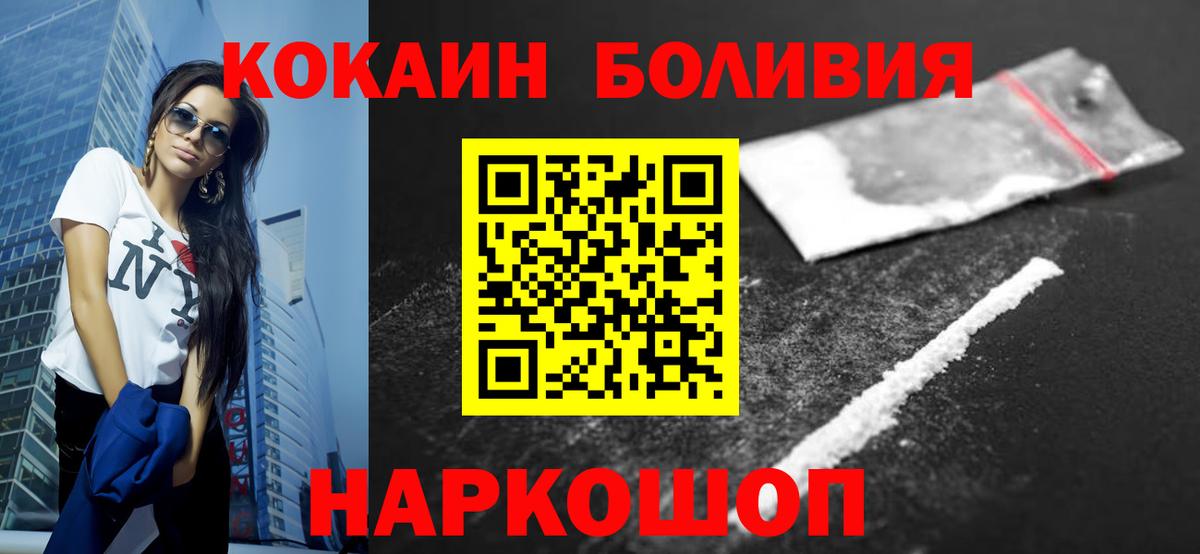 Cocaine 99% Кушва