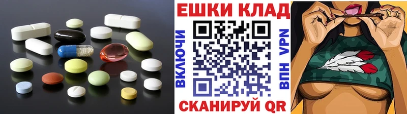 где найти наркотики  Кушва  hydra рабочий сайт  Экстази 300 mg 