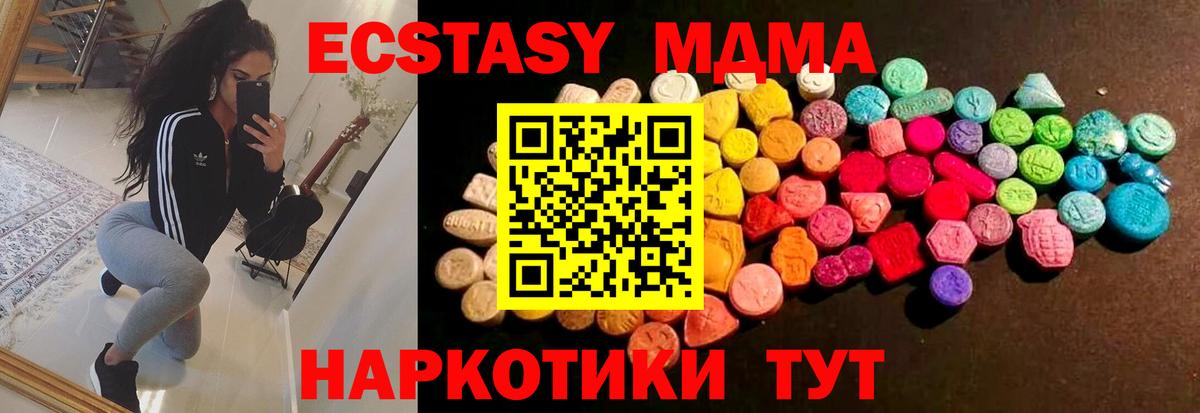 Кушва  Экстази 280мг  ЭКСТАЗИ бентли  Вход с VPN 
