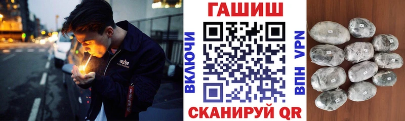 где купить наркоту  сайты даркнета Telegram  Гашиш гашик  Кушва 