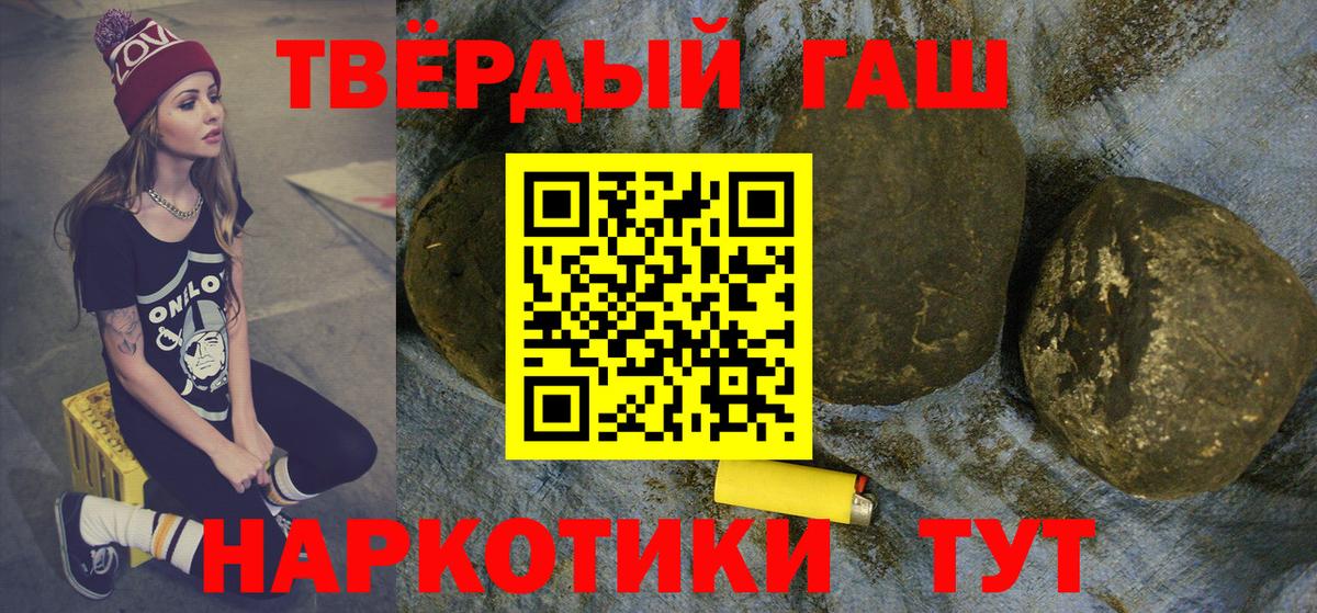 Кушва  Гашиш VHQ  Вход с VPN  ГАШИШ 40% ТГК 