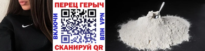 дарнет шоп  Кушва  ГЕРОИН белый 