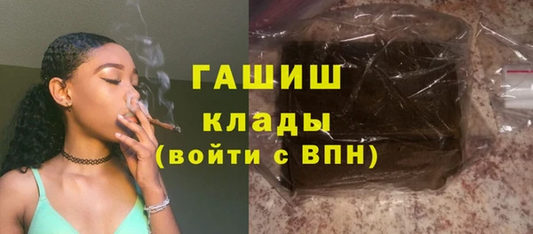 ГАЛЛЮЦИНОГЕННЫЕ ГРИБЫ Пестово