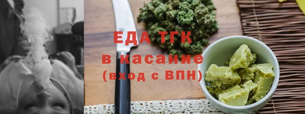 меф Пересвет
