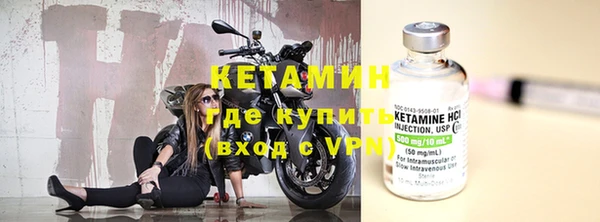 стаф Переславль-Залесский