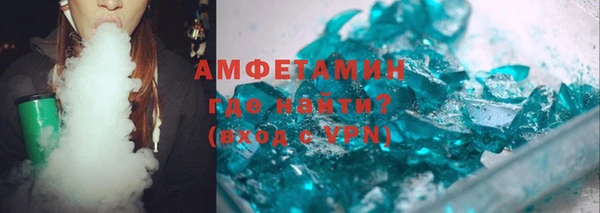 стаф Переславль-Залесский