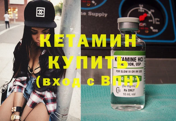 ГАЛЛЮЦИНОГЕННЫЕ ГРИБЫ Пестово