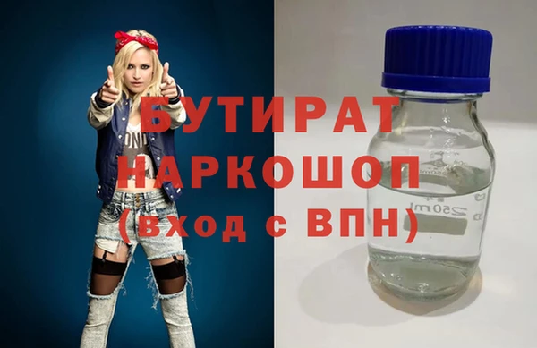 стаф Переславль-Залесский
