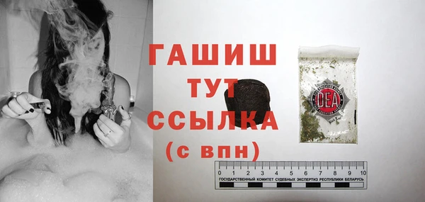 ГАЛЛЮЦИНОГЕННЫЕ ГРИБЫ Пестово