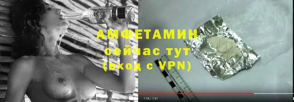 бутират Остров