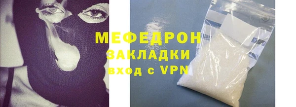 ГАЛЛЮЦИНОГЕННЫЕ ГРИБЫ Пестово