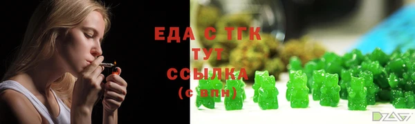 ГАЛЛЮЦИНОГЕННЫЕ ГРИБЫ Пестово