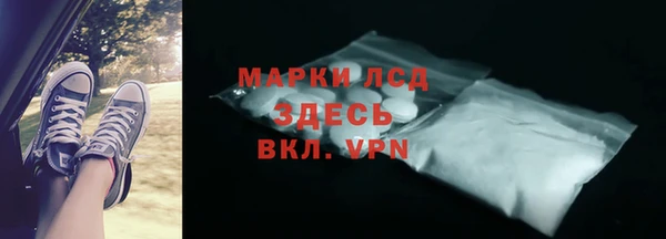 меф Пересвет