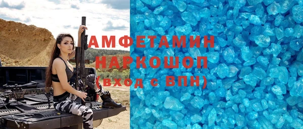 меф Пересвет