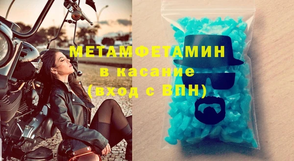 стаф Переславль-Залесский