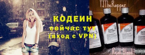стаф Переславль-Залесский