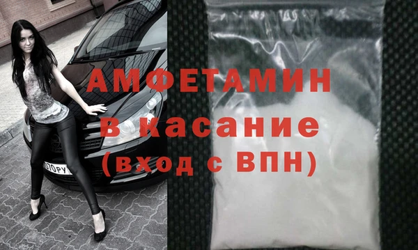 стаф Переславль-Залесский