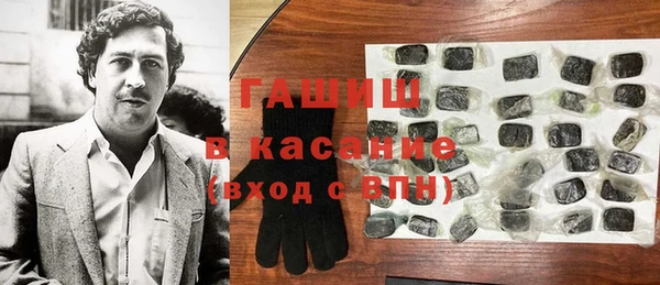 стаф Переславль-Залесский