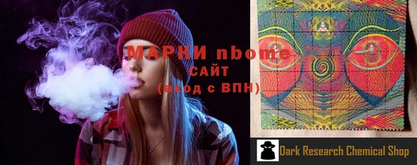 стаф Переславль-Залесский