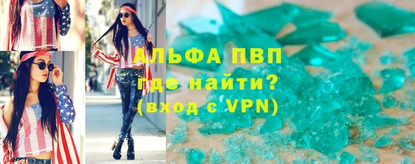 героин Осташков