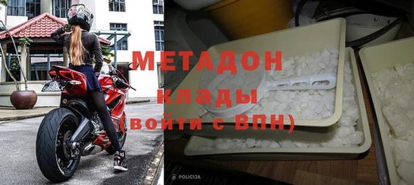 стаф Переславль-Залесский