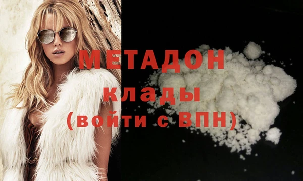 ГАЛЛЮЦИНОГЕННЫЕ ГРИБЫ Пестово