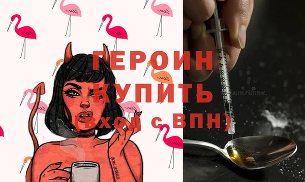 стаф Переславль-Залесский