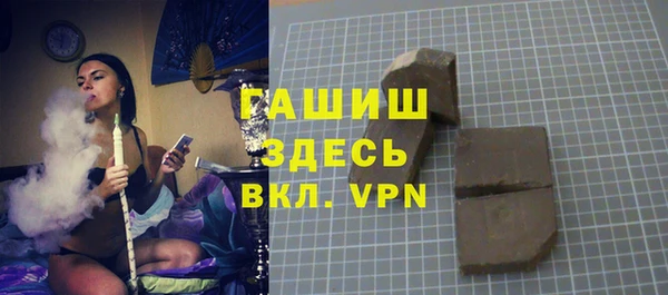 ALPHA-PVP Зерноград