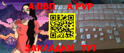 spice Донецк