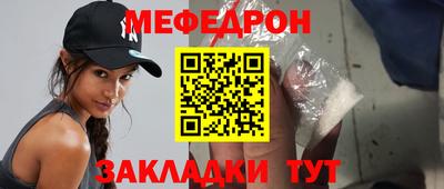 spice Донецк