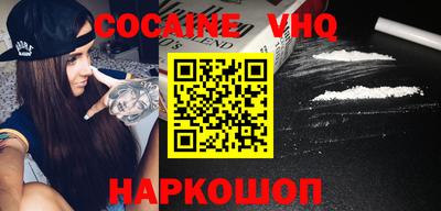 альфа пвп VHQ Донской