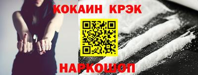 spice Донецк