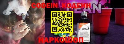 spice Донецк