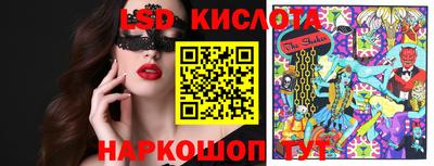 spice Донецк