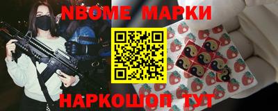 spice Донецк