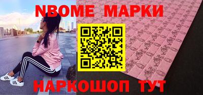 кокаин перу Заволжье
