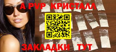 альфа пвп VHQ Донской