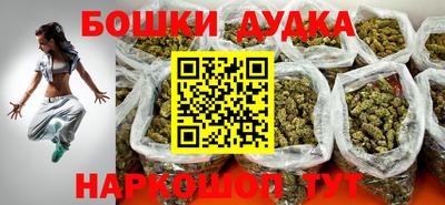 spice Донецк