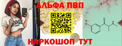 spice Донецк