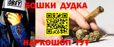 spice Донецк